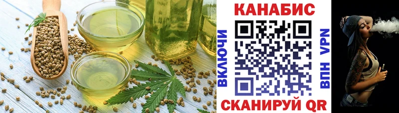 где найти   Зеленокумск  Cannafood марихуана 