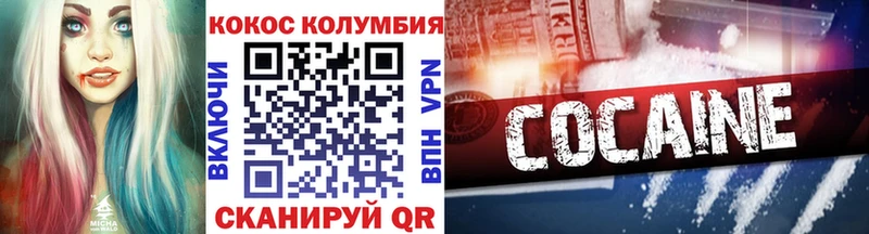 COCAIN Fish Scale  kraken вход  Зеленокумск  купить наркотик 