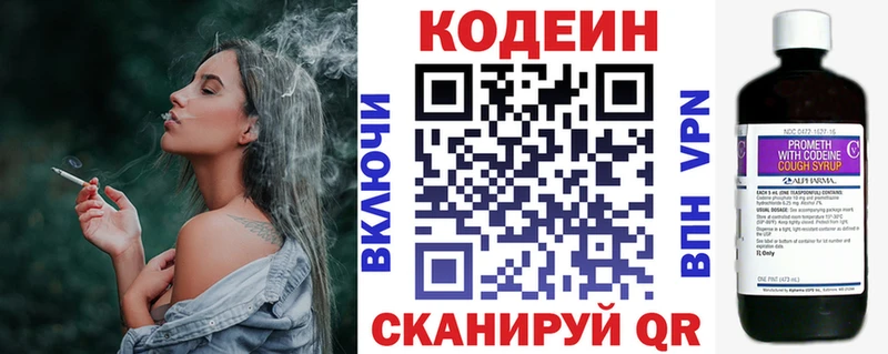 где можно купить наркотик  Зеленокумск  Codein Purple Drank 