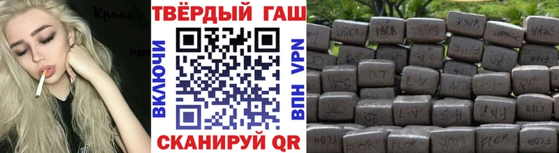 Гашиш хэш Зеленокумск