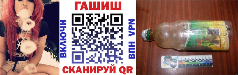 ГАШ индика сатива  магазин продажи наркотиков  мега ссылка  Зеленокумск 