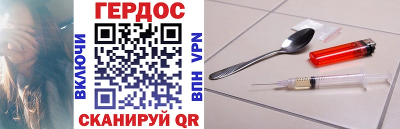 Героин афганец  Зеленокумск 
