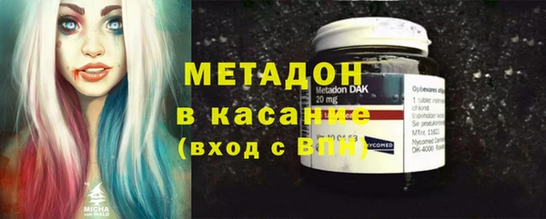 дмт Армянск
