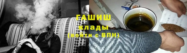 гашиш Аркадак