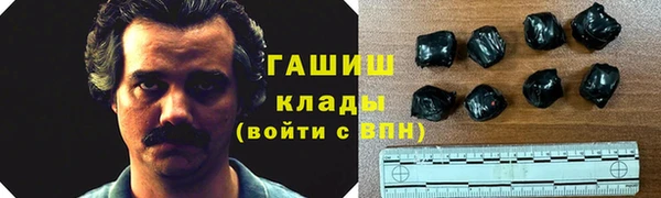 гашиш Аркадак