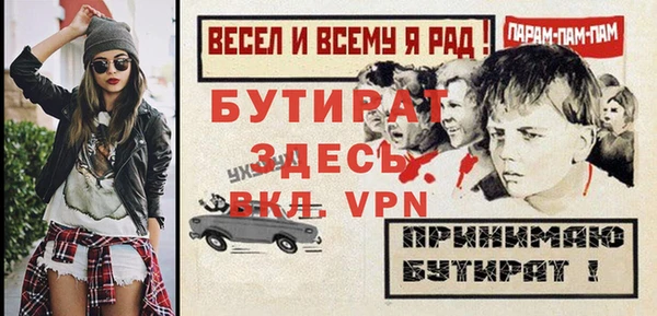 дживик Арсеньев
