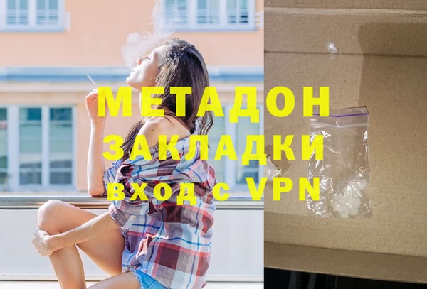 дмт Армянск