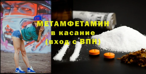 дмт Армянск