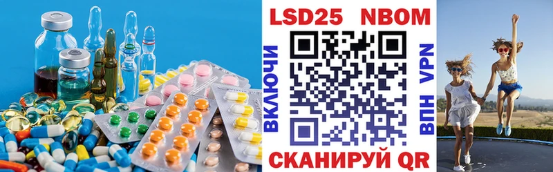 ЛСД экстази кислота  закладки  Зеленокумск 