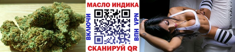 дарнет шоп  Зеленокумск  ОМГ ОМГ ссылка  ТГК гашишное масло 
